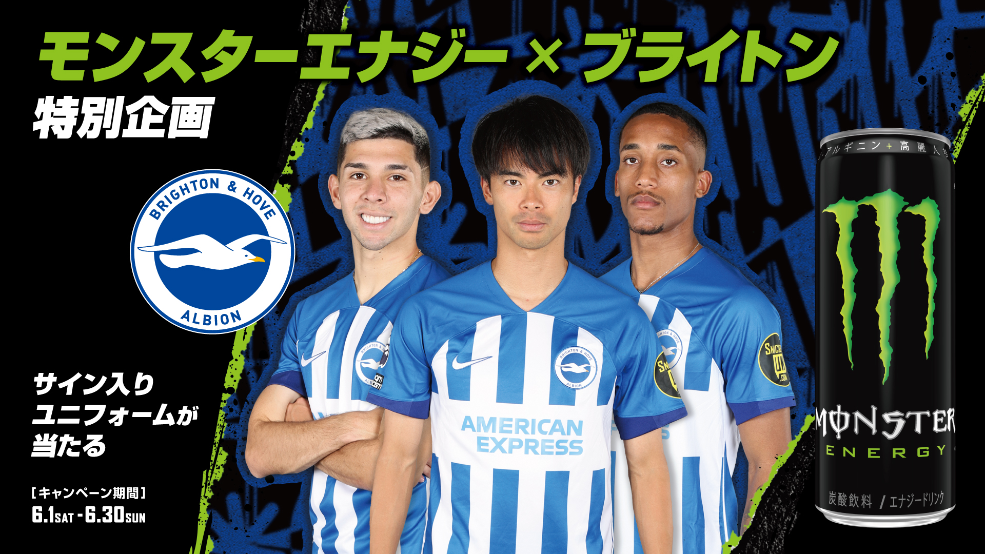 【鹿島アントラーズ】ブライトン戦限定ユニフォーム　背番号12　Lサイズ 鹿島アントラーズ】ブライトン戦限定ユニフォーム 背番号12 L