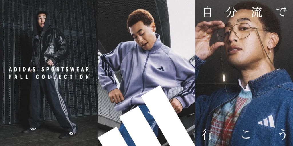 ADIDAS SPORTSWEAR FALL COLLECTIONの公式キャンペーンビジュアル