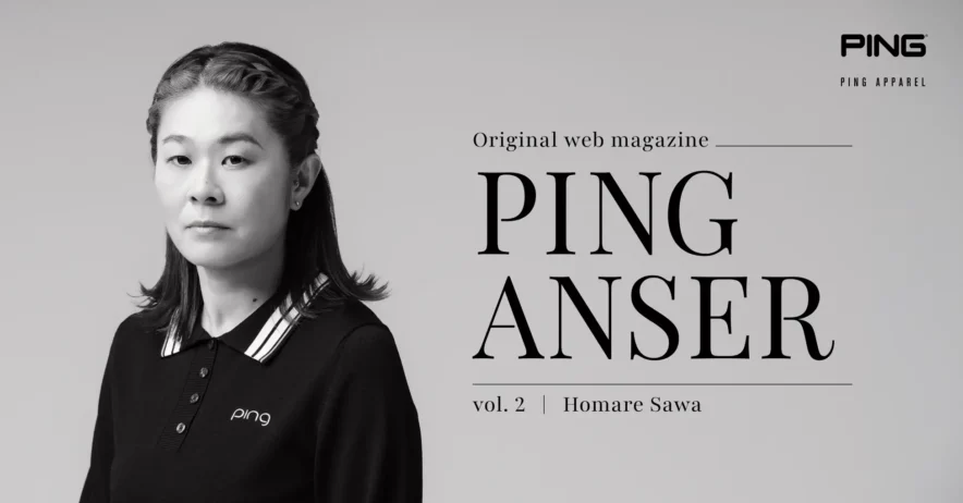 澤穂希さんが登場するPING ANSER第2回の公式ビジュアル