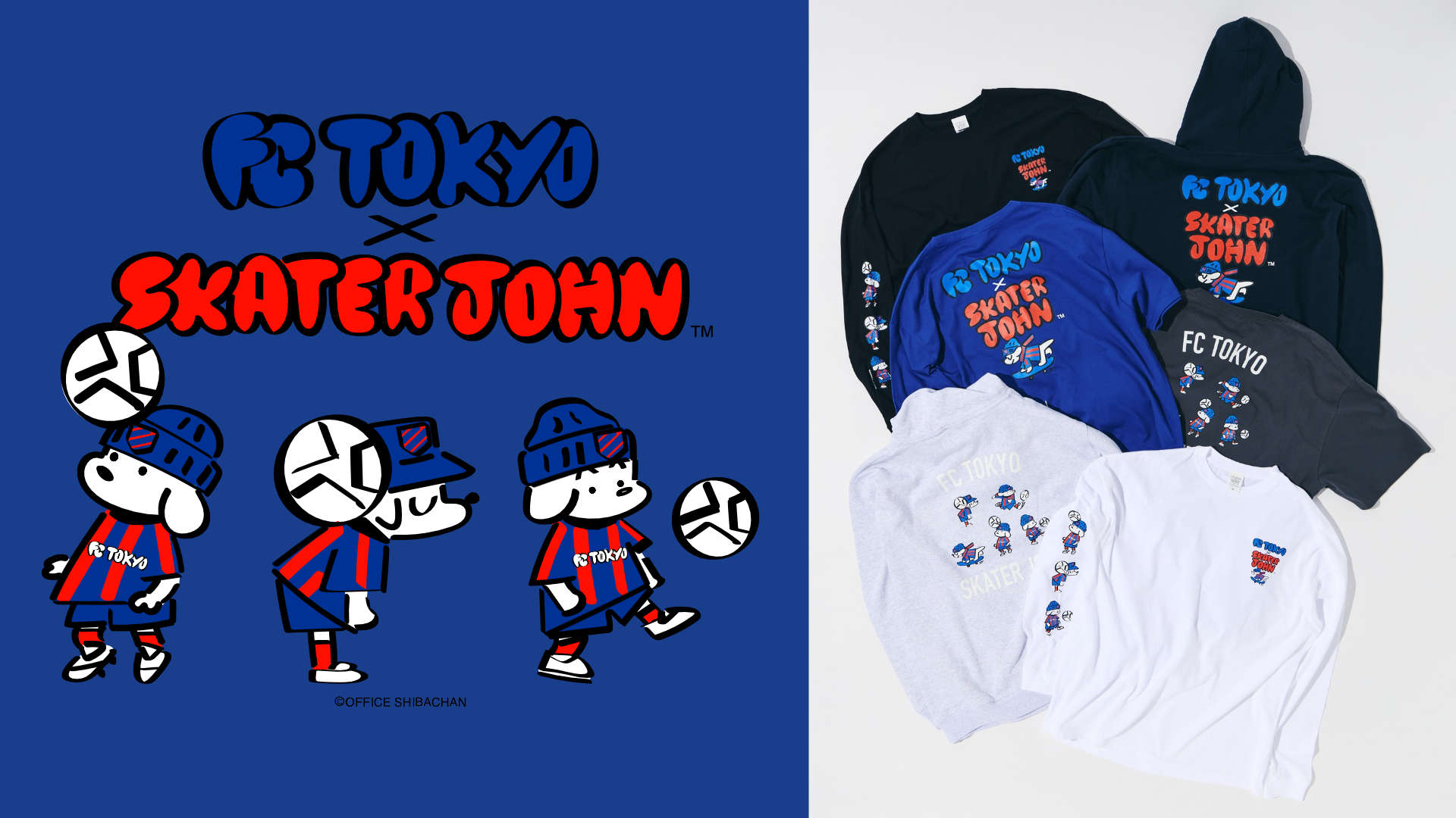 FC東京とSkater JOHNのコラボレーション